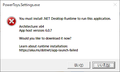 windows desktop runtime exe pop up